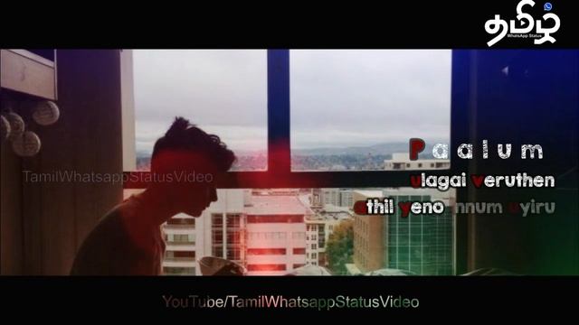 Noolumillai Sad WhatsApp Status | Tamil Whatsapp Status Video