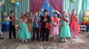 Вот наступил прощанья час!