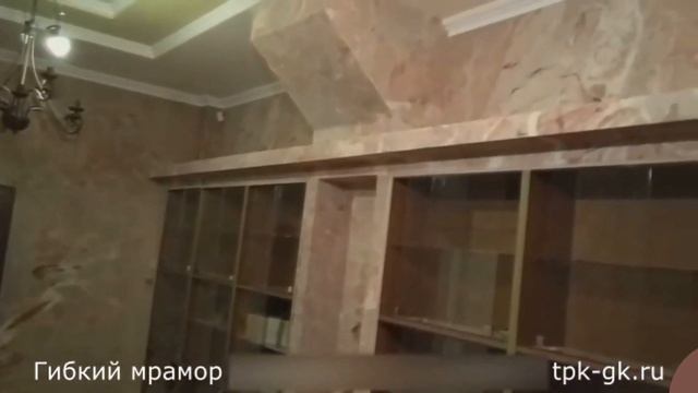 Ремонт Помещений в Эксклюзивном Стиле! Гибкий мрамор! Фрески на мраморе! #монтаж смотреть онлайн
