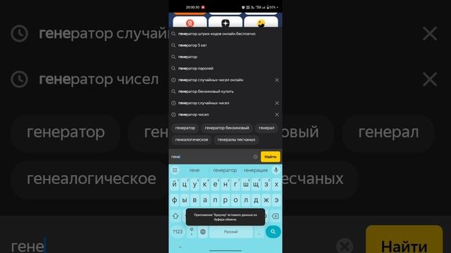 Розыгрыш Shine Systems за подписку Drive2 смотреть онлайн
