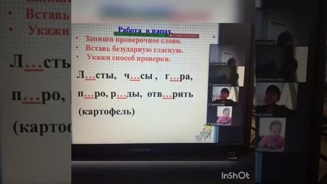 Дистанционное обучение с 7 по 11 декабря 2020 г. смотреть онлайн