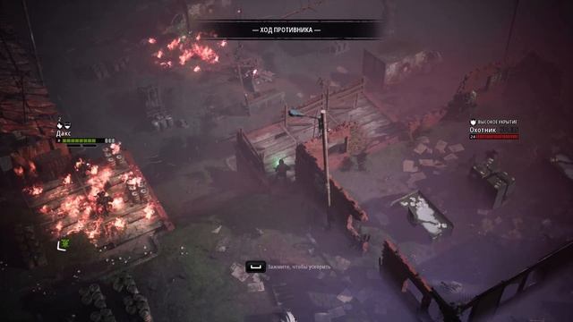 Mutant Year Zero - Road To Eden #4