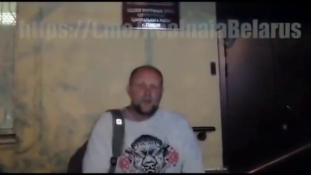 Алексей Елисеев даёт комментарии по задержанным в Гомеле 7.05.2020 смотреть онлайн