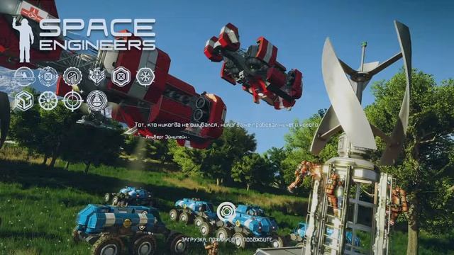 ВНЕЗАПНЫЙ СТРИМ по Space engineers смотреть онлайн
