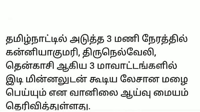TN SCHOOLS COLLEGES HOLIDAY LATEST UPDATE II TN SCHOOLS 1-12TH 3-DISTRICT'S TOMORROW HOLIDAY TN GOV смотреть онлайн