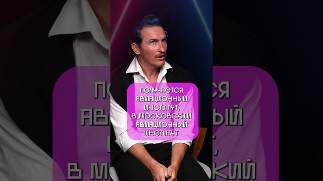 Ток шоу Косяки - вторая серия смотреть онлайн