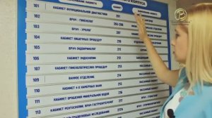 Санаторий Казахстан, город Ессентуки