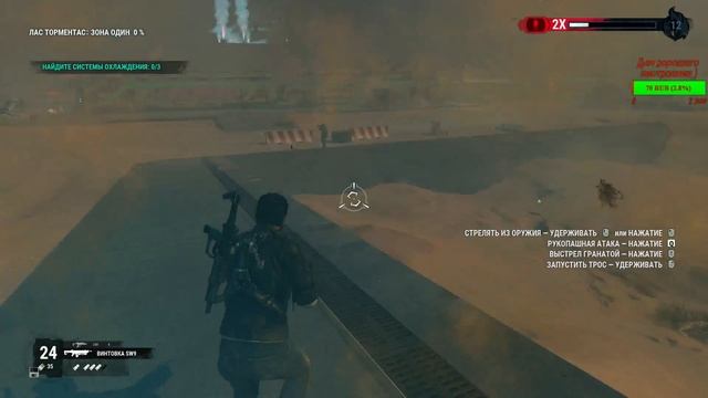 Just Cause 4: Gold Edition #8