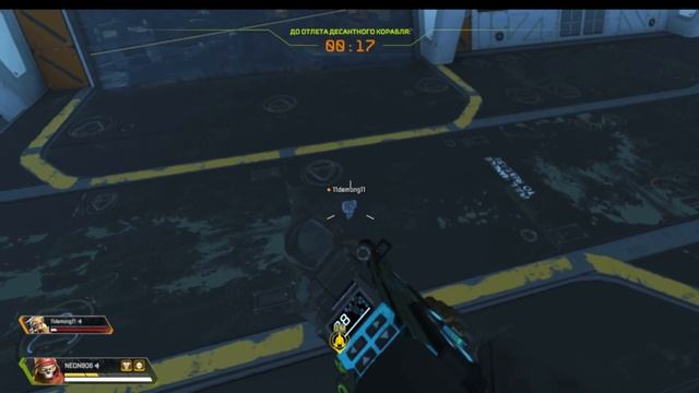 Прохождение пве миссий в Apex Legends смотреть онлайн