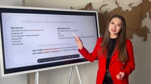 ВСЯ ТЕОРИЯ ДЛЯ 8 ЗАДАНИЯ ОГЭ ПО РУССКОМУ | Морфологические нормы