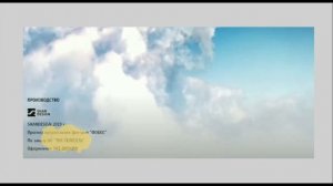 Звук Конец Погода на ТНТ