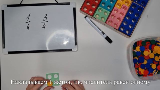 Нумирошка. Дроби. Сравнение. Пример 4 смотреть онлайн