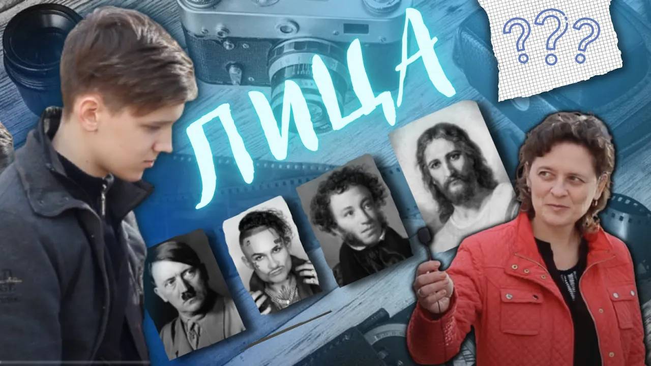 ПРАВДА НА УЛИЦЕ. Выпуск #2. проект "ЛИЦА"