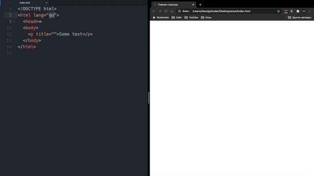 HTML5 для начинающих _ Урок #7 – Что такое атрибуты_ смотреть онлайн
