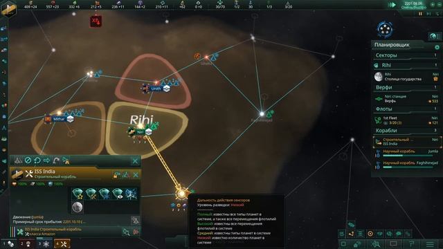 Stellaris ~ Прохождение КОРПОРАЦИЯ - #1 ( Снова к звездам! ) смотреть онлайн