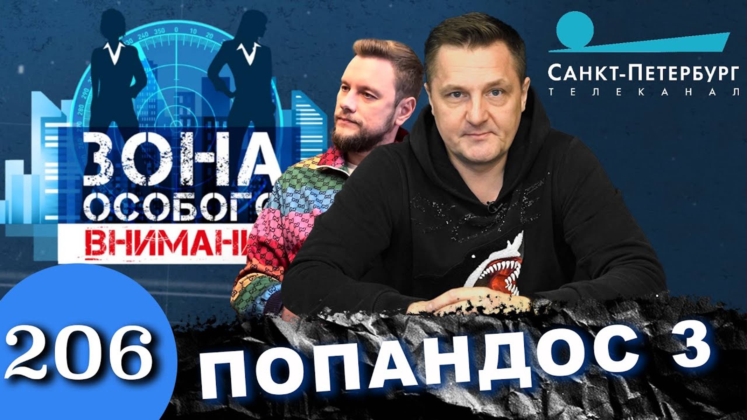 МПЦ против ЯРДРЕЯ / Андрей Подшивалов конченый жулик / Нападение на конкурентов и продажное ТВ смотреть онлайн