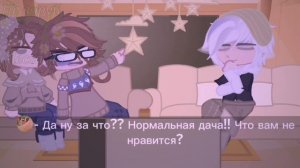 🧀_ Реакция Джона (Лили, Лэмбтона) на него и Линча _🧀