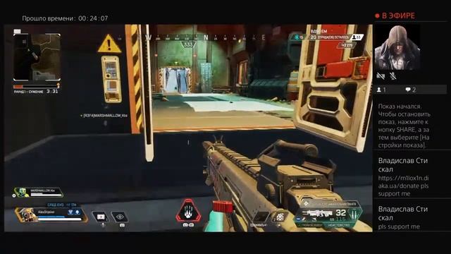 Pls donate fall Apex Legend смотреть онлайн