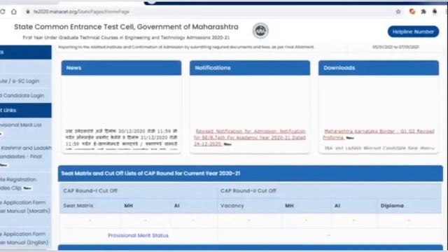 MHT CET 2020: Final List Release Time Extended. CET CELL Confirmed Again. смотреть онлайн
