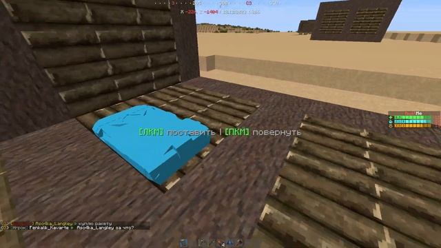 RUST ME ПОСТРОЙКА ДОМА 1 день НА РАСТ МИ раст ми Rust Me