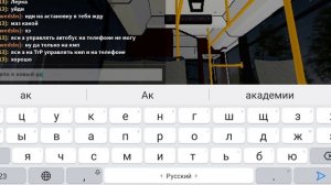 Roblox. Поездка на троллейбусе МАЗ 103Т на карте Urban Transport Place