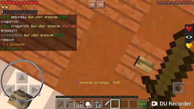 Minecraft пиратка смотреть онлайн