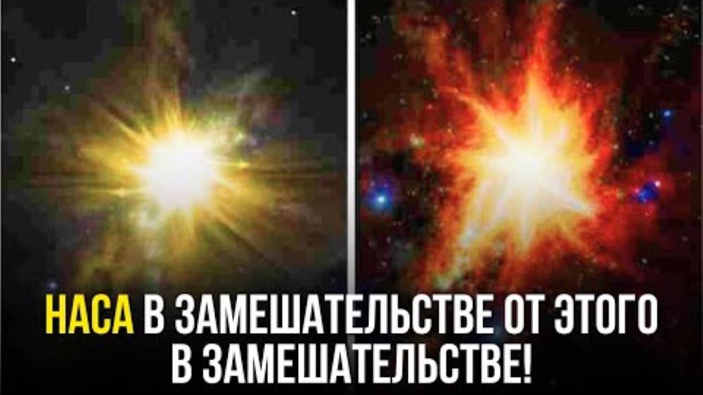 Телескоп Джеймса Уэбба Обнаружил Странные Огни, Исходящие От Холодной, Неудавшейся Звезды! смотреть онлайн