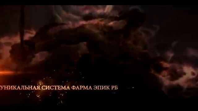 L2Just.Com - Презентация уникального сервера смотреть онлайн