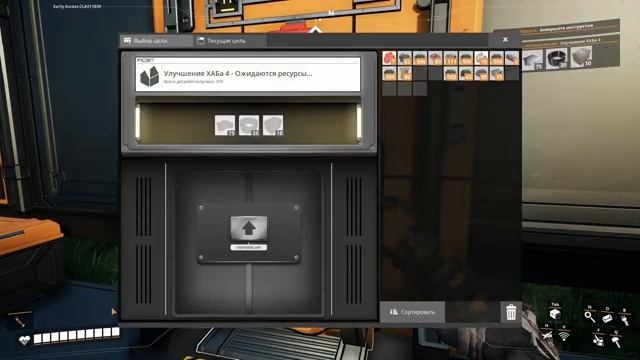 SatisFactory первый завод.