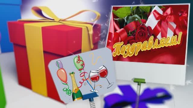 Мне сегодня 30 лет. Видеопоздравления от друзей и родных. смотреть онлайн