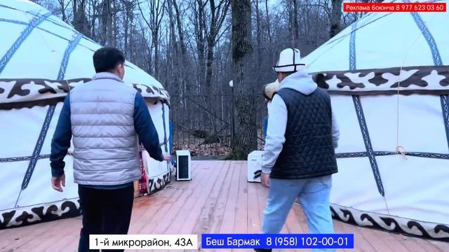 Боз үйлү Беш - Бармак баня билярды менен 🔥 Молодец Кыргызым муну баары билсин 🔴 смотреть онлайн