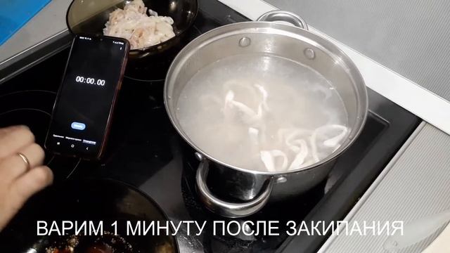 КАЛЬМАРЫ К ПИВУ БЫСТРЫЙ РЕЦЕПТ смотреть онлайн