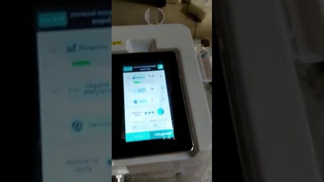 Коагулятор Меню на русском языке смотреть онлайн