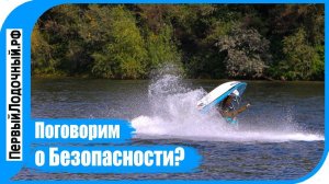 Что нужно иметь в ПВХ лодке? Что обеспечит безопасность на воде?