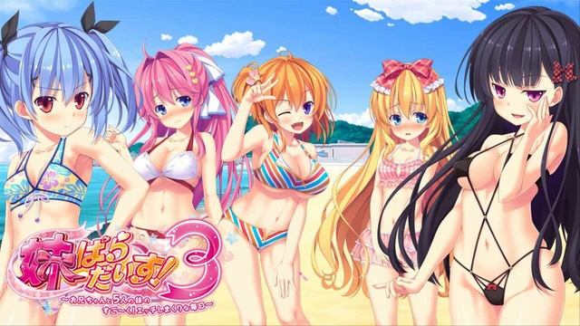 Imouto Paradise! 3 End Credits Song