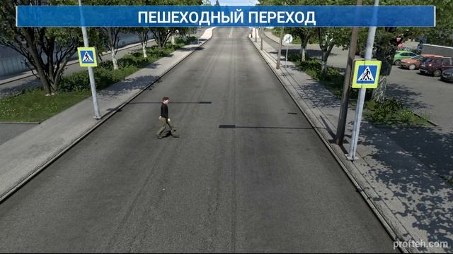 1 Общие Положения смотреть онлайн