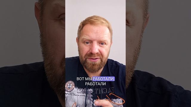 Психотерапия - работа над собой.