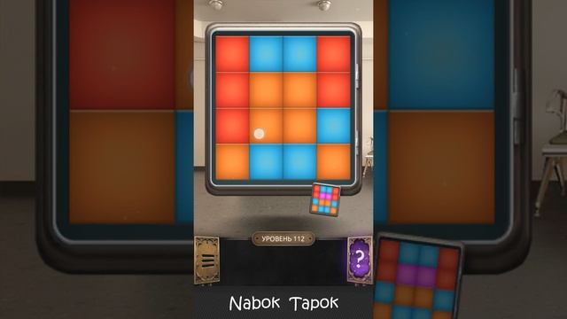 112 уровень - 100 Doors Challenge (100 Дверей Вызов) прохождение смотреть онлайн