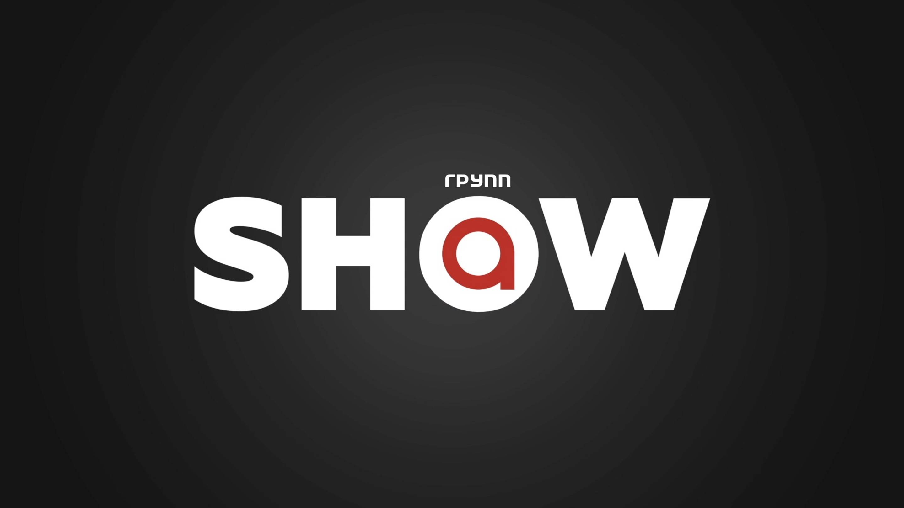 A Show: пример презентации в формате моно-спектакля