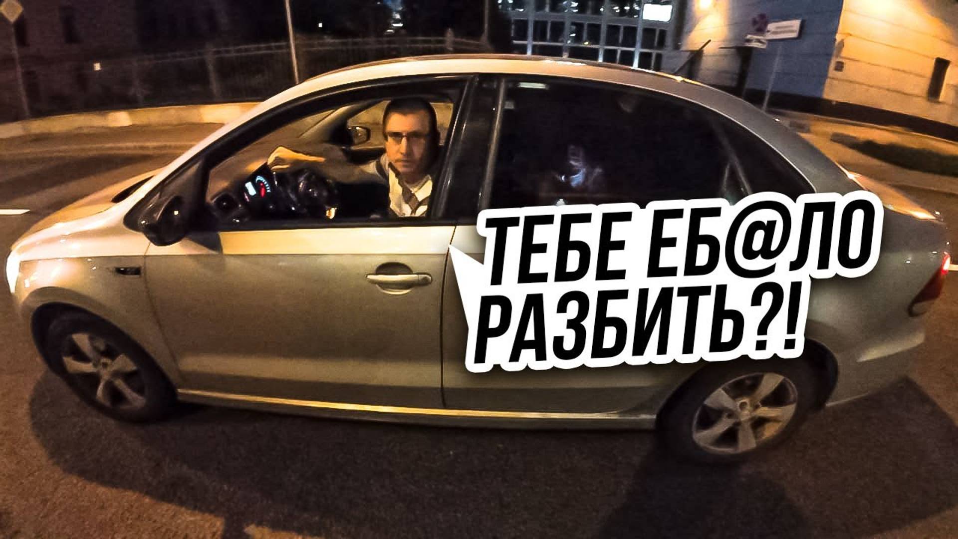 Неадекваты Против Байкеров на Дорогах / Мото Ситуации 2024 смотреть онлайн