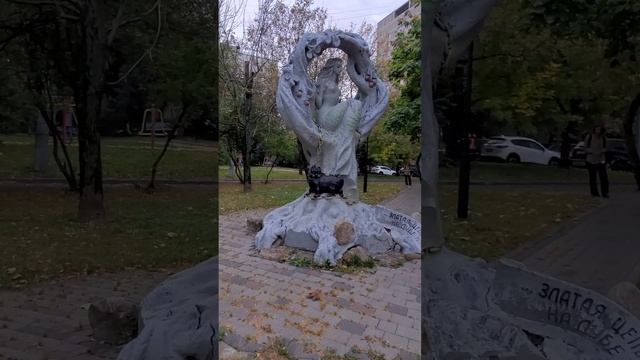 тропа сказки Пушкина смотреть онлайн