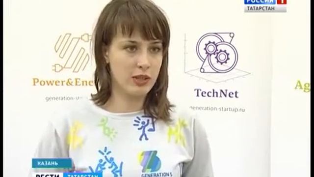 Казань встретила региональный тур акселератора GenerationS, 25.09.2016 смотреть онлайн