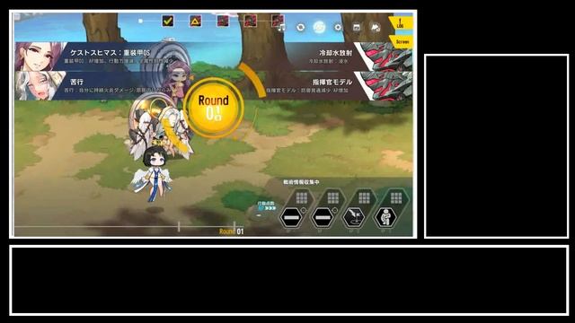 【LAST ORIGIN】メインステージ9-2Ex　高速周回編成 【ラストオリジン】