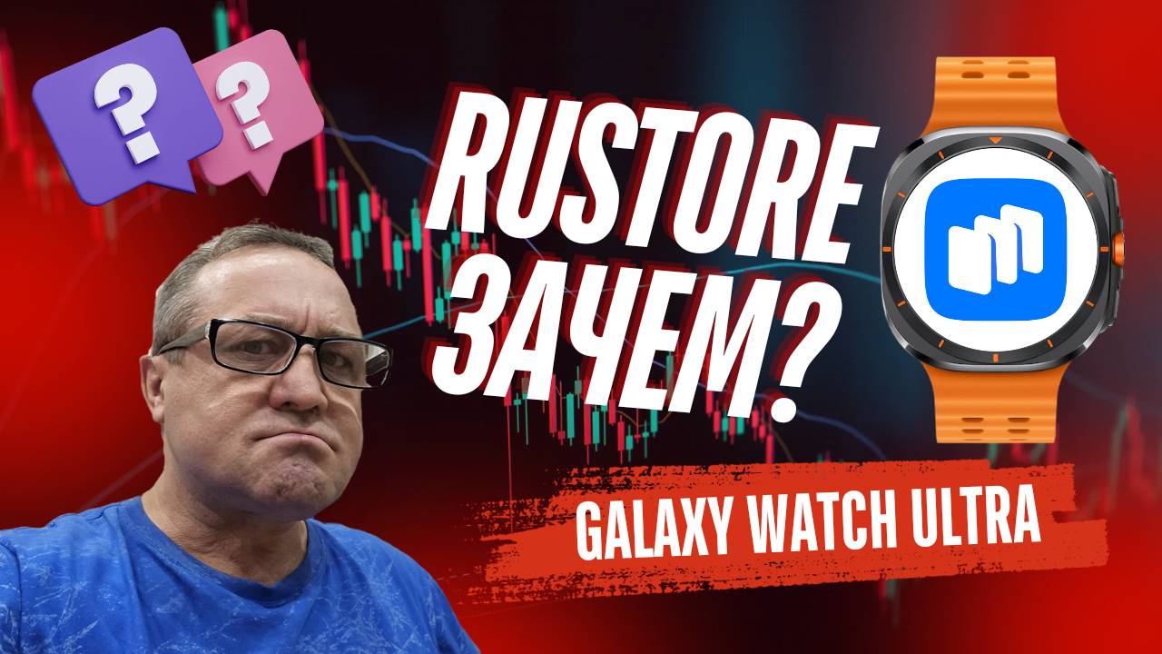 Как установить и настроить RuStore на Galaxy Watch Ultra, Watch 7, 6, 5, 4 и зачем он нужен? смотреть онлайн