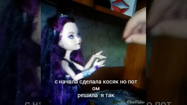 Клип ЭАХ Рейвен Квин и апладесменты монстры смотреть онлайн