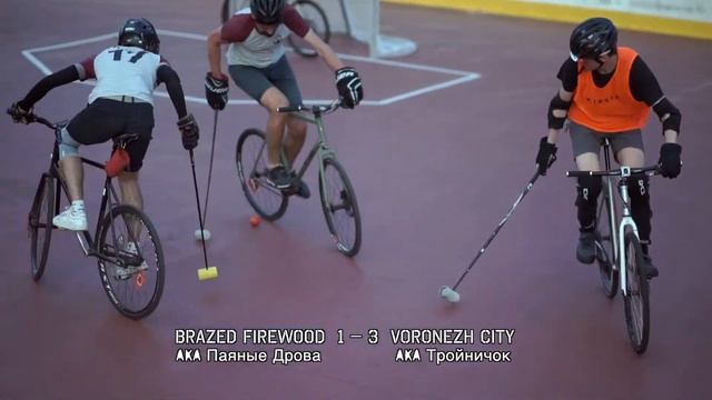 Bike Polo Moscow tournament 2021 - Final game смотреть онлайн