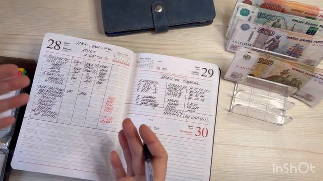 #cashenvelope одна цель апреля выполнена