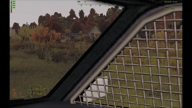 ARMA 2,HA CCCР,9.12.11 Тушино,часть 1 смотреть онлайн