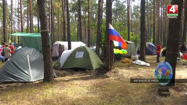 Международный лагерь дружбы детей славянских народов «Крынiчка – 2023» смотреть онлайн