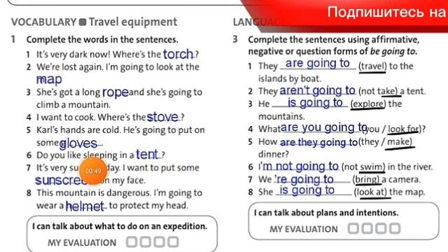 Ағылшын тілі 6 сынып English plus Students book page 74 бет Workbook page 54 бет смотреть онлайн